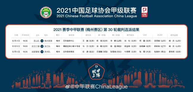 这部可谓捷克片子史的超等钜作，在捷克影史百年夜片子票选时，被推为影史第一佳片。故事描写中古世纪两年夜世族的恩仇情愁，内容触及战乱、伏莽、乱伦、仇杀、灭门等扑朔迷离的情节。浊世中的英豪若何在家族传承和尽忠国王间做选择？浊世儿女铭肌镂骨的恋爱是不是毕竟被安葬在滔滔灰尘中？这部融会浪漫、动作、奇情、长达近三小时的中古史诗钜片，导演诡计捕获阿谁已逝往的年月之狂野和豪情。视觉结果凸起唯美，影片强而有力使人震动